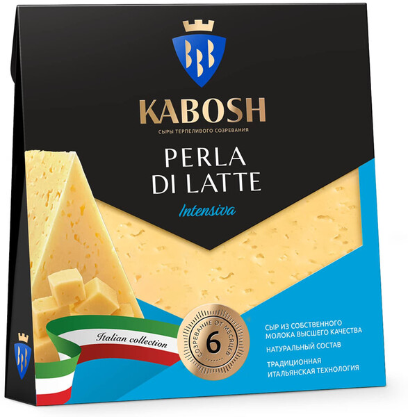 Сыр твердый Кабош Perla di Latte Intensiva выдержка 6 месяцев 50% 180г Россия БЗМЖ