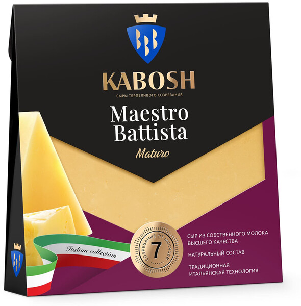 Сыр твердый Кабош Maestro Battista Maturo 7-месячный 50% БЗМЖ 180 г