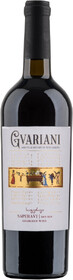 Вино красное сухое «Gvariani Saperavi» 2020 г., 0.75 л