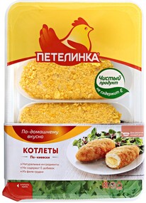 Котлеты куриные Петелинка по-киевски охлажденные на подложке 500 г