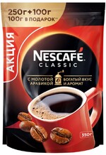 Кофе Nescafe Classik 100% натуральный растворимый порошкообразный с добавлением жареного молотого кофе 350 г