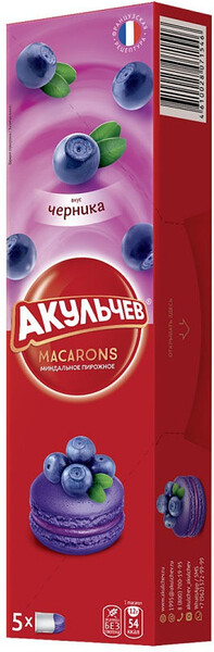 Пирожное Macaron со вкусом черники,  Акульчев, 60 гр., картон