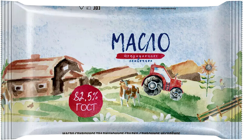Масло сливочное 82,5%, 170 гр_РП