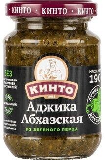 Приправа Кинто аджика Абхазская, 100 гр., стекло