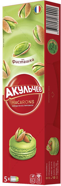 Печенье Акульчев со вкусом Фисташки 60 гр