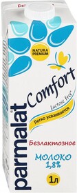 Молоко Parmalat Comfort безлактозное 1.8% 1 л