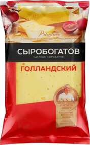 Сыр «Сыробогатов» Голландский 45% БЗМЖ, 180 г