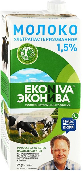 Молоко ЭкоНива ультрапастеризованное 1,5%, 1000мл