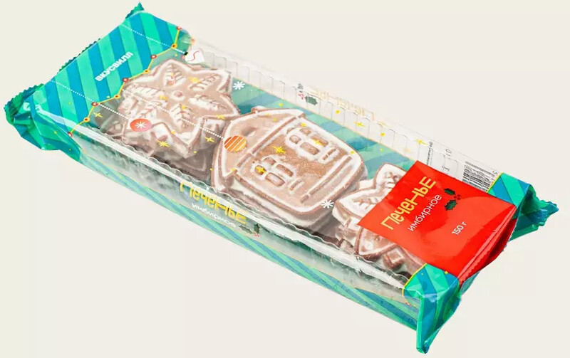 Печенье имбирное, 150г