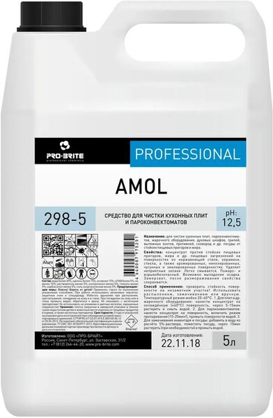 Средство для чистки грилей и духовых шкафов Pro-Brite Amol 5 л (концентрат)