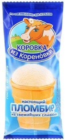 Мороженое Коровка из Кореновки пломбир в вафельном стаканчике, 100г