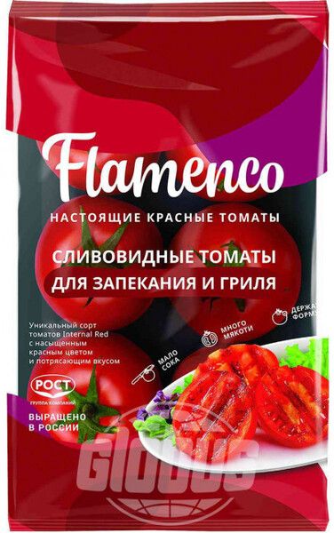 Помидоры сливовидные для запекания и гриля Рост Flamenco, 450 г