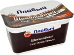 Сыр Плавыч  плавленый  шоколадный, 400 гр., ПЭТ