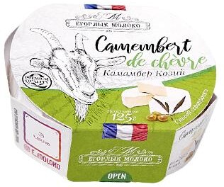 Сыр Егорлык молоко Камамбер Козий мягкий с плесенью 50%, 125 гр., картон