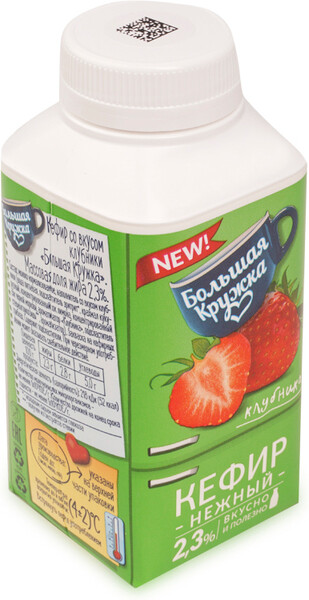 Кефир Большая кружка клубника 2,3% 280г, Россия