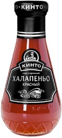 Соус Кинто перечный халапеньо красный, 195 гр., стекло