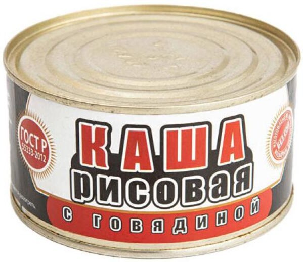 Каша Скопинский рисовая с говядиной, 325 гр., ж/б