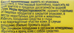 Блок запасной для унитаза ЛЕНТА Лимон, 30г