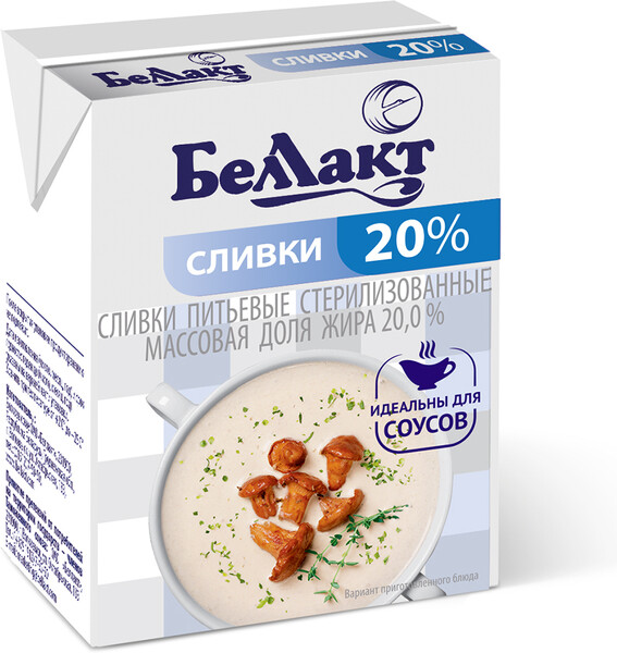 Сливки Беллакт 20% 200 гр., тетра-пак