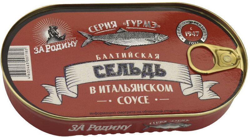 Консервы За Родину рыбные балтийской сельди с ключом в Итальянском соусе , 175 гр, ж/б
