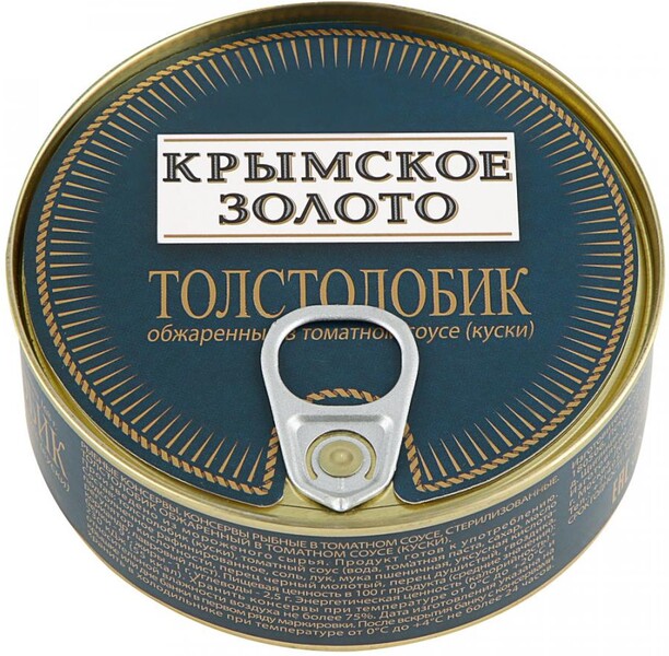 Толстолобик Крымское Золото обжаренный в томатном соусе 240 г