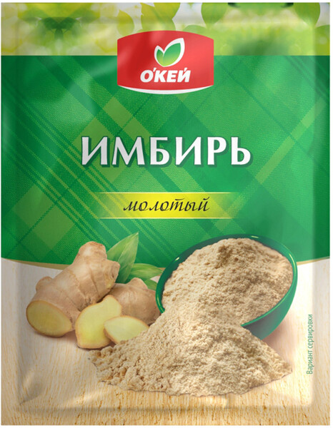 Приправа О'КЕЙ Имбирь молотый 20г
