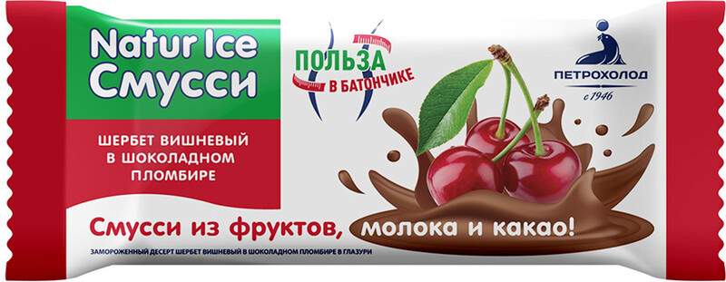 Мороженое Nature Ice щербет вишня, 70 г
