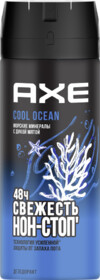 Дезодорант-спрей мужской Axe Cool Ocean 150мл