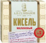 Кисель А.П.Селиванов малина брикет №5 200 г