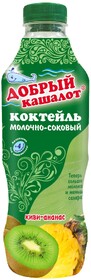 Молочно-соковый напиток киви-ананас Добрый кашалот, 930 мл., ПЭТ