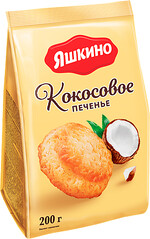 Печенье Яшкино Кокосовое, 200 г