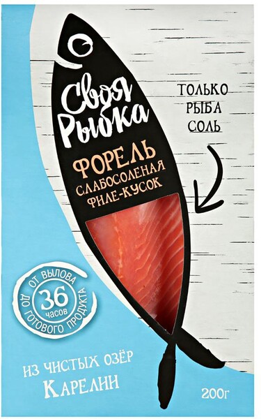 Форель Своя рыбка филе-кусок радужная слабосоленая, 200г
