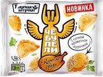 Чебупели Горячая Штучка курочка гриль 300 гр., флоу-пак