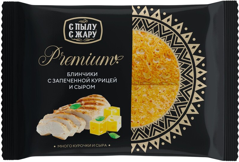 БЛИНЧИКИ С ПЫЛУ С ЖАРУ PREMIUM, С ЗАПЕЧЕННОЙ КУРИЦЕЙ И СЫРОМ, 300Г