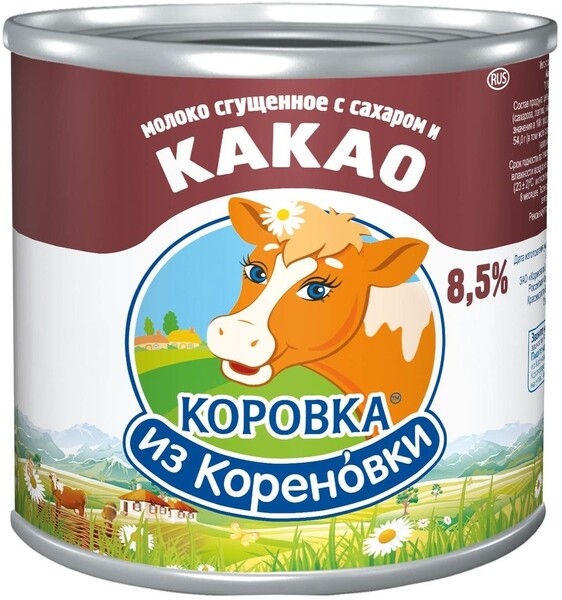 Молоко сгущенное с сахаром и какао 5%, Коровка из Кореновки, 380 гр., жестяная банка