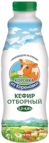 Кефир Коровка из Кореновки отборный 3,2-4,8%, 900 г