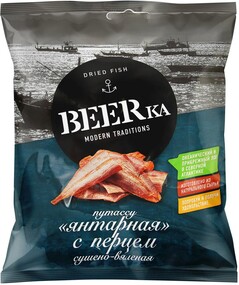 Путассу филе Северная BEERka Янтарная с перцем 70 г