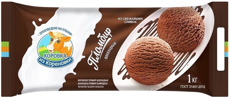 Пломбир шоколадный, Коровка из Кореновки, 1 кг., флоупак