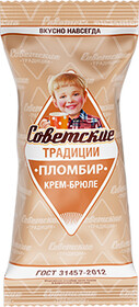 Мороженое Советские традиции Пломбир крем-брюле в вафельном стаканчике 80г