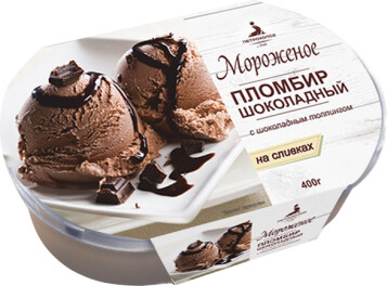 Мороженое Петрохолод Пломбир на сливках Шоколадный 400г