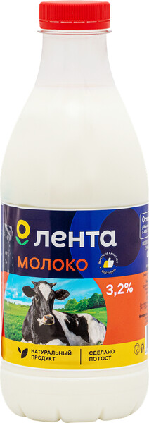 Молоко пастеризованное ЛЕНТА 3,2%, без змж, 900мл