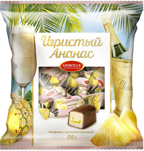 Конфеты Азовская КФ игристый ананас помадные глаз., 250 гр., флоу-пак