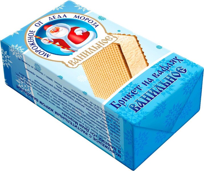 Мороженое брикет на вафлях Айсберри ванильный От Деда Мороза, 80 гр., обертка фольга/бумага