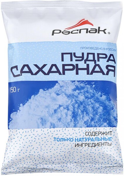 Пудра Распак сахарная 150г