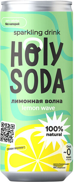 Напиток Холи Корн Лимонная Волна газированный 0,33л