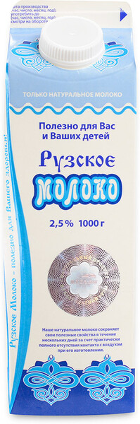 Молоко Рузское молоко пастеризованное 2.5% 1 кг