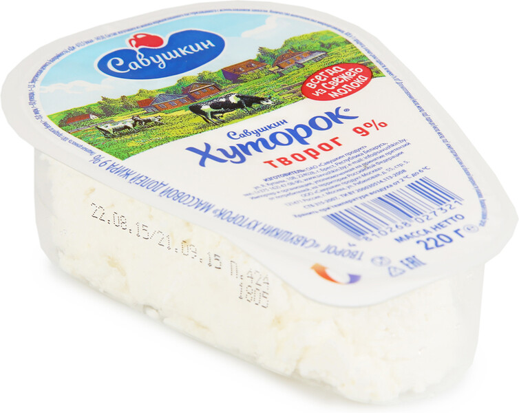 Творог Савушкин продукт Савушкин хуторок 9% 220г Беларусь, БЗМЖ