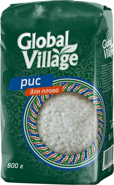 Рис Global Village шлифованный для плова 1 сорт 800г