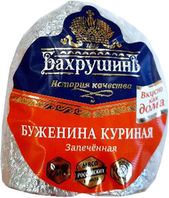 Буженина «БахрушинЪ» из мяса птицы, 300 г