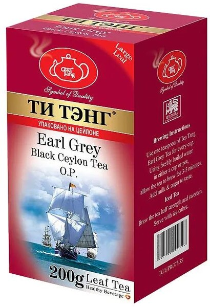 Чай Tea Tang бергамот черный, 200 гр., картон